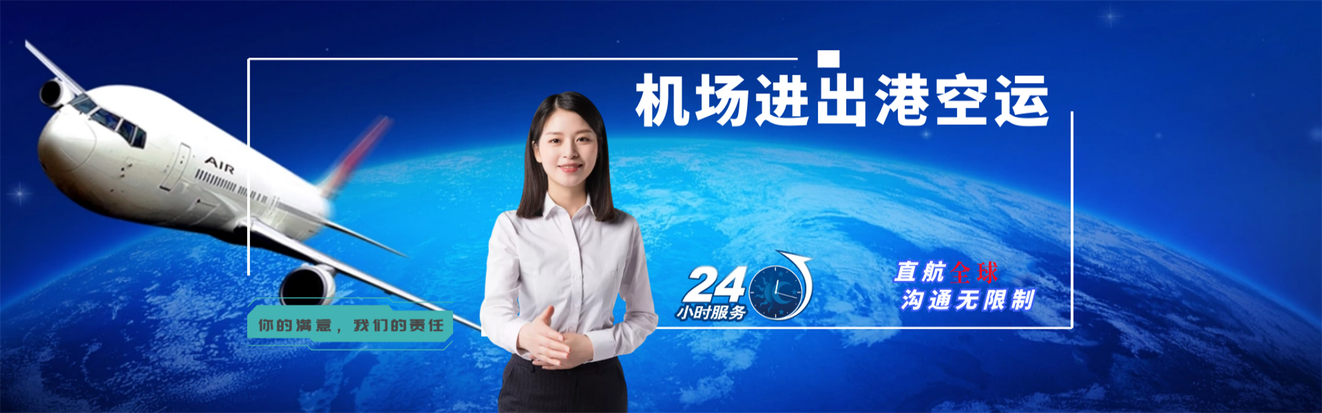 金川到罗马尼亚物流公司-金川至罗马尼亚物流专线-金川空运到罗马尼亚-优时通物流有限公司